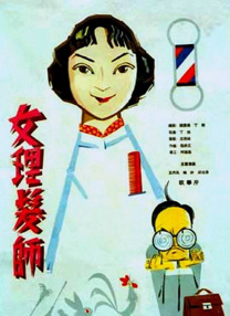 久久一区视频
